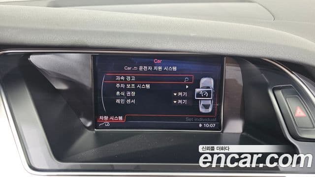 Audi New A4 B8, 2015 16