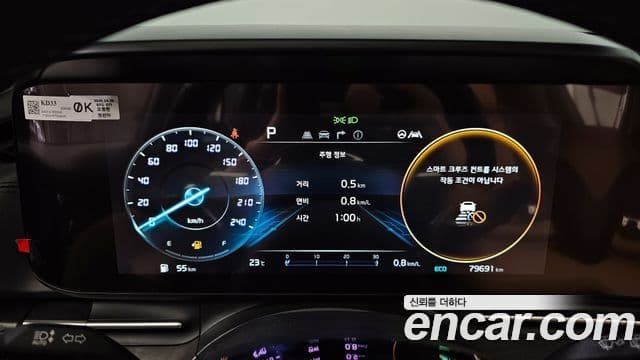 Kia Carnival 4세대 Signature, 2023 8