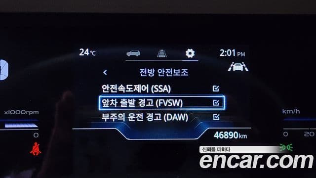 KG모빌리티(SsangYong) Torres T7, 2024 16