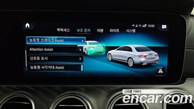 Mercedes-Benz E-класс W213 Exclusive, 2023 16