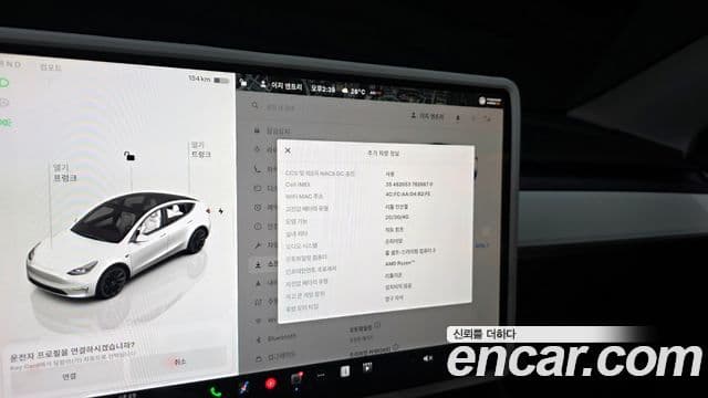 Tesla модель Y, 2023 17