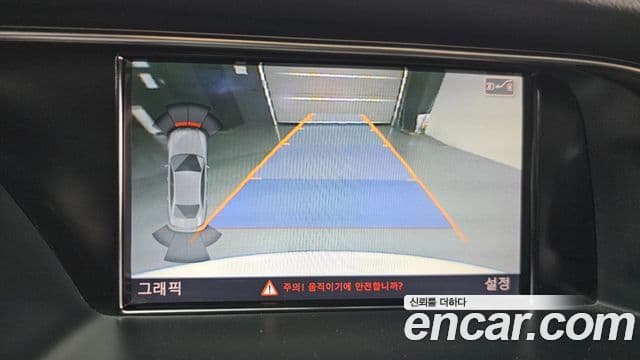 Audi New A4 B8, 2014 15