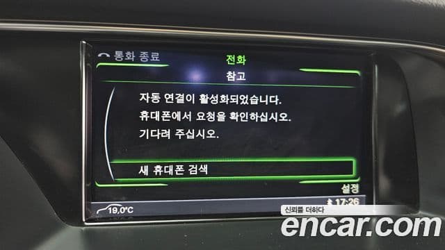 Audi New A4 B8, 2014 16