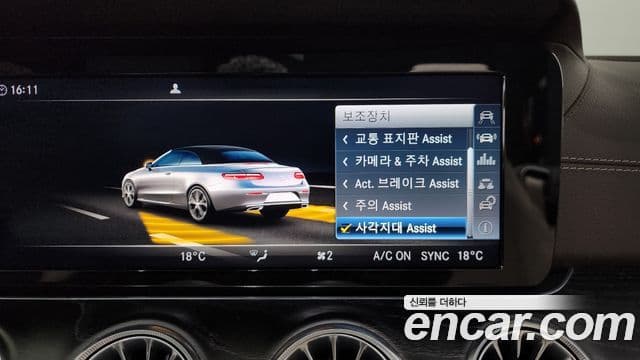 Mercedes-Benz E-класс W213 E220d кабриолет, 2018 17