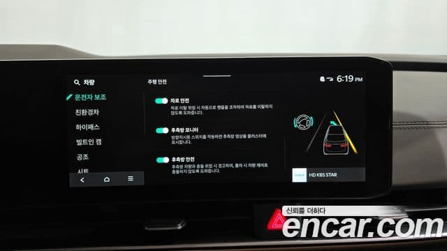 Kia The / новый New Carnival 4세대 Signature, 2025 16