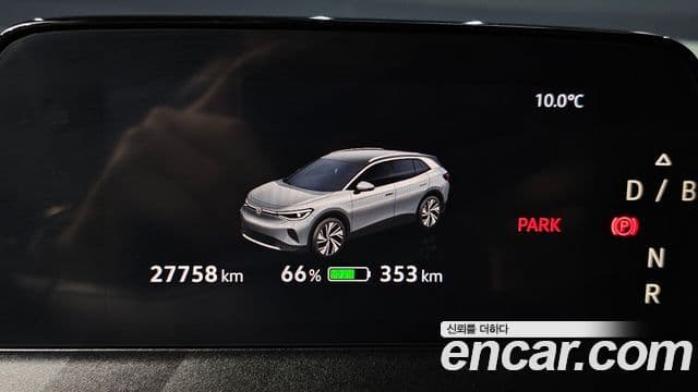 Volkswagen ID.4 Pro, 2025 8