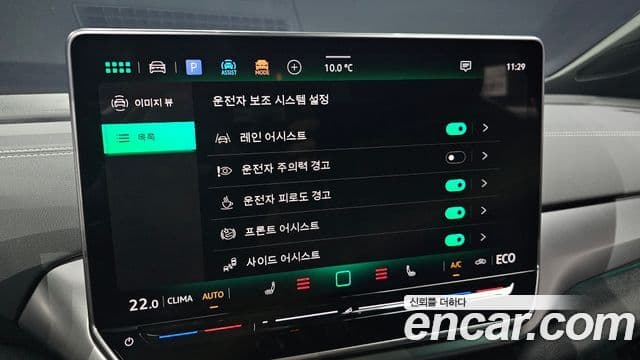 Volkswagen ID.4 Pro, 2025 15