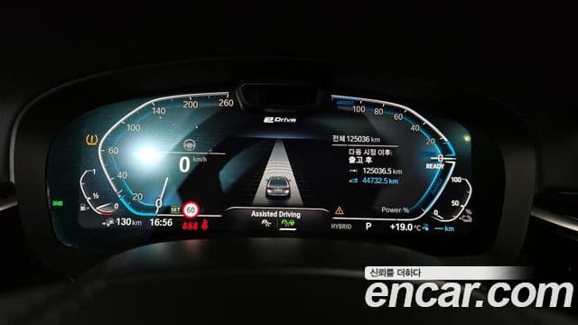 BMW 5시리즈 (G30) Luxury, 2021 8