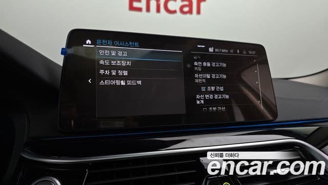 BMW 5시리즈 (G30) Luxury, 2021 17
