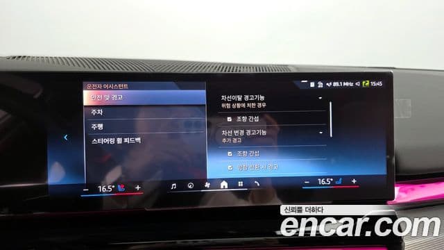 BMW i5 (G60) eDrive 40 M Sport, 2024 16