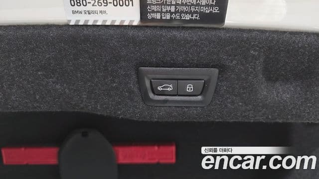 BMW i5 (G60) eDrive 40 M Sport, 2024 20