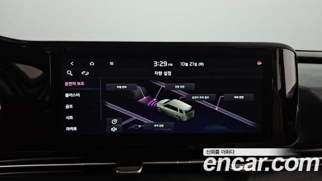 Kia Carnival 4세대 Noblesse, 2023 15