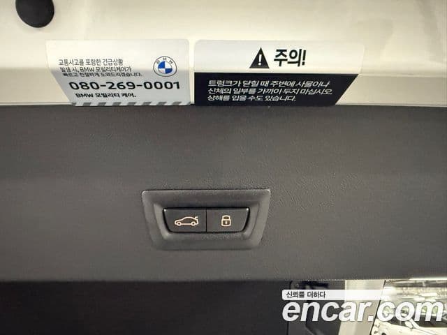 BMW X4 (G02) xDrive20i M Sport, 2025 17