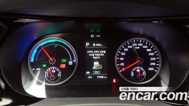 Kia K5 гибрид 3세대 Prestige, 2023 8