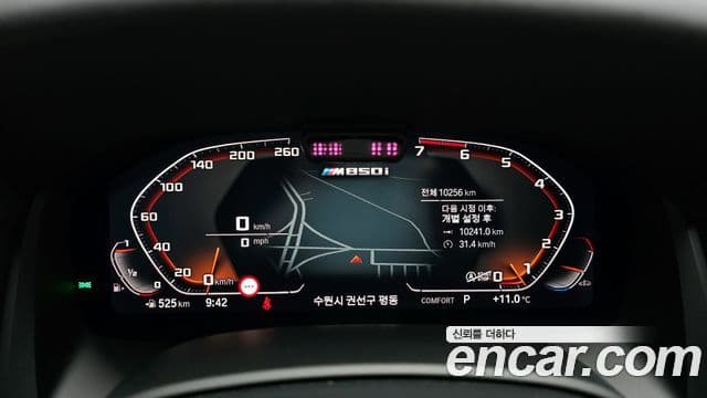 BMW 8시리즈 (G15) M850i xDrive Gran Coupe, 2024 8