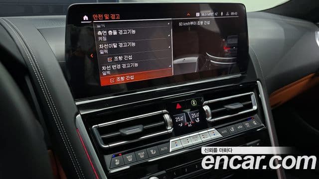 BMW 8시리즈 (G15) M850i xDrive Gran Coupe, 2024 16