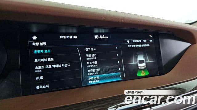 Genesis G90 Luxury, 2021 16