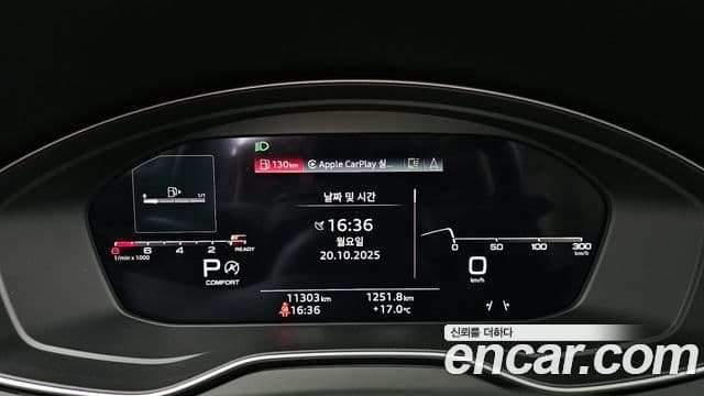 Audi Q5 (FY) Premium, 2024 8