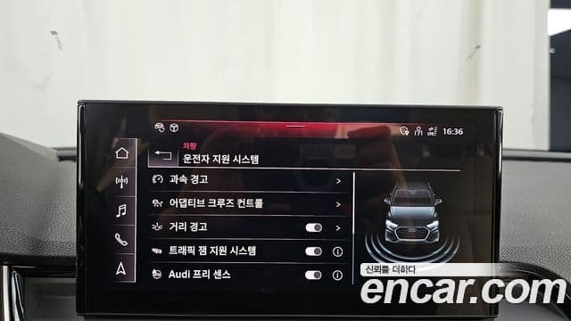 Audi Q5 (FY) Premium, 2024 16