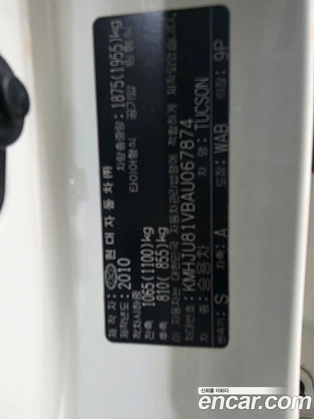 Hyundai Tucson ix Luxury, 2010 20