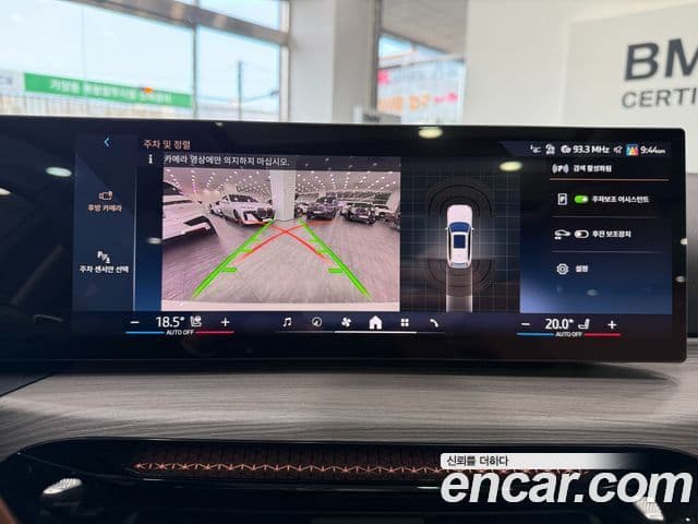 BMW 3시리즈 (G20) 320d Туринг (Touring), 2025 17