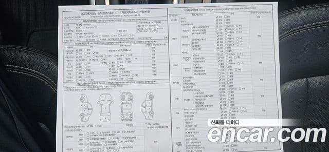 Kia K5 Luxury, 2013 13