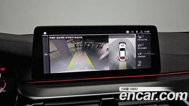 BMW 5시리즈 (G30) 520i M Sport, 2023 15