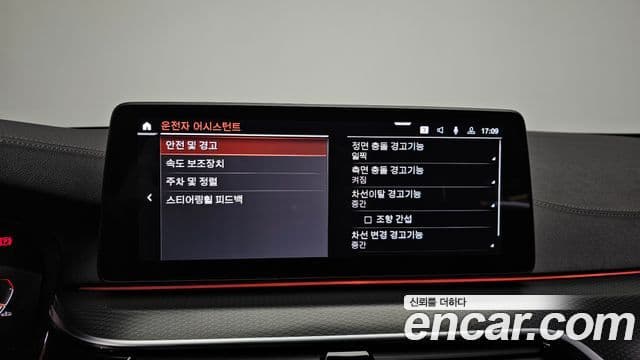 BMW 5시리즈 (G30) 520i M Sport, 2023 16