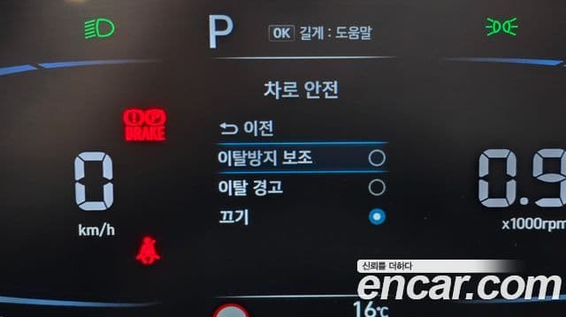 Hyundai Casper Modern, 2022 16