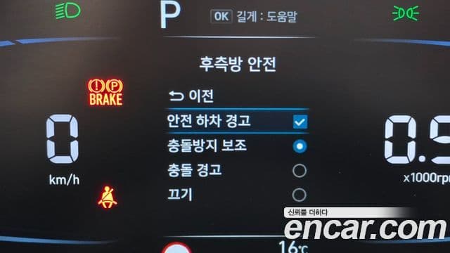 Hyundai Casper Modern, 2022 17