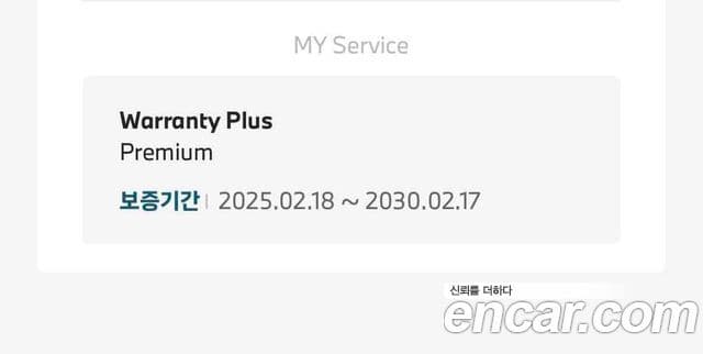 BMW 7시리즈 (G70) 740d xDrive M Sport, 2025 12