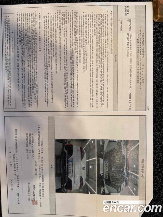 BMW 7시리즈 (G70) 740d xDrive M Sport, 2025 14