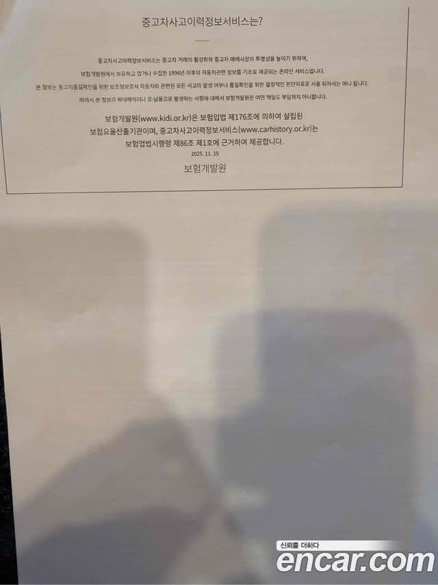 BMW 7시리즈 (G70) 740d xDrive M Sport, 2025 17