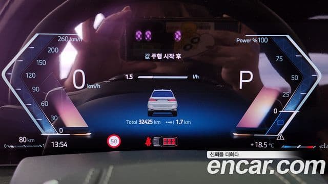 BMW X7 (G07) xDrive 40i Design Pure Excellence 6인승, 2024 8