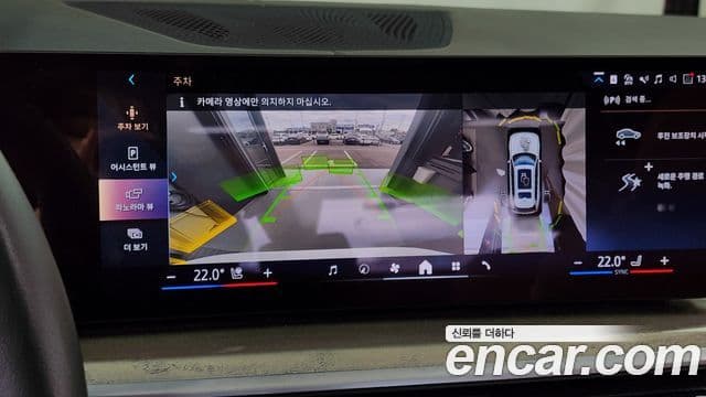 BMW X7 (G07) xDrive 40i Design Pure Excellence 6인승, 2024 15