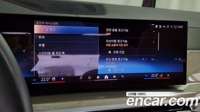 BMW X7 (G07) xDrive 40i Design Pure Excellence 6인승, 2024 16