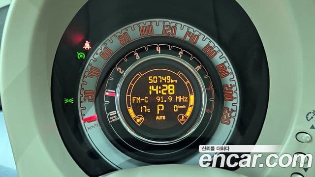 Fiat 500 1세대, 2015 8