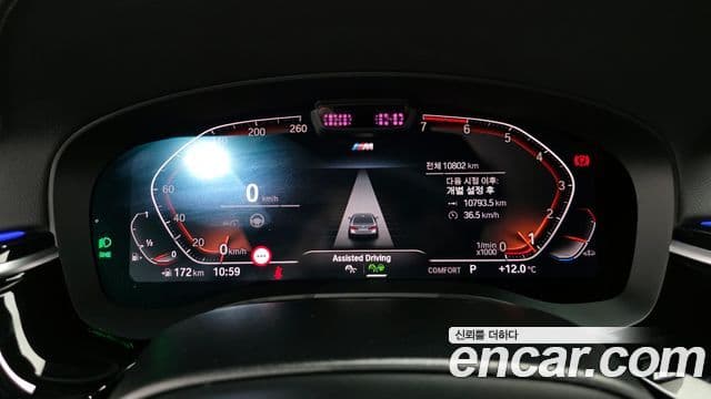 BMW 5시리즈 (G30) 530i xDrive M Sport, 2023 8