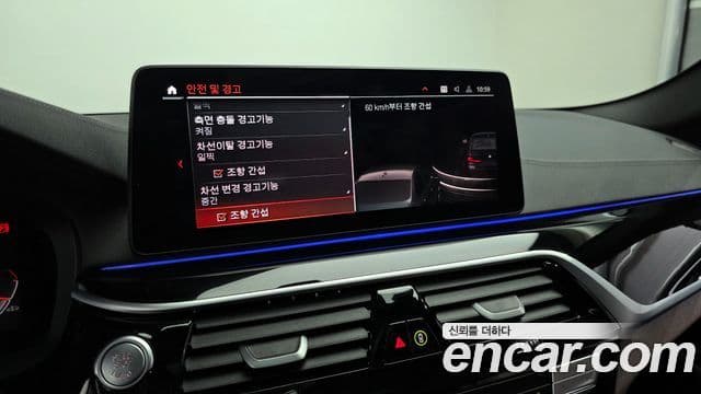 BMW 5시리즈 (G30) 530i xDrive M Sport, 2023 16