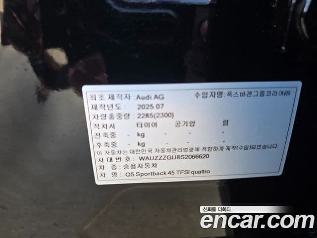 Audi Q5 (80A) 45 TFSI Quattro S Line чёрный Edition Sportback, 2025 20
