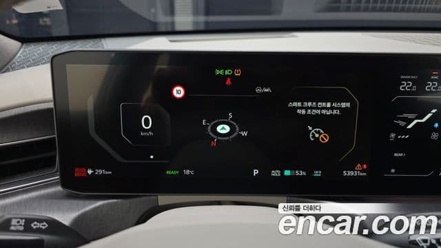 Kia EV9 Earth, 2024 8