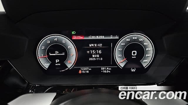 Audi A3 (8Y) Premium, 2024 8