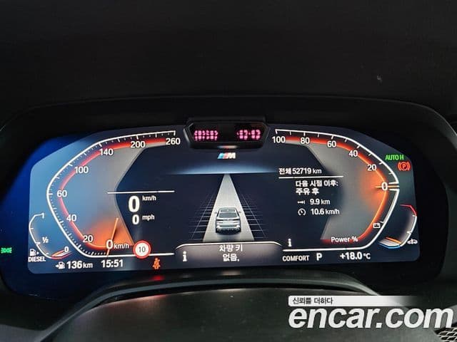 BMW X5 (G05) xDrive 30d M Sport, 2023 8