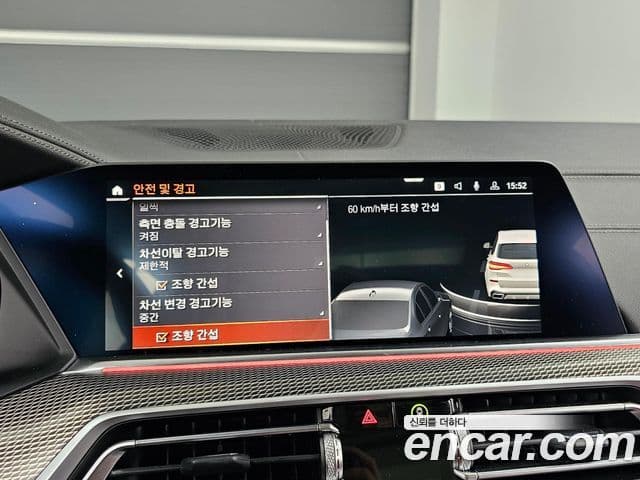 BMW X5 (G05) xDrive 30d M Sport, 2023 17