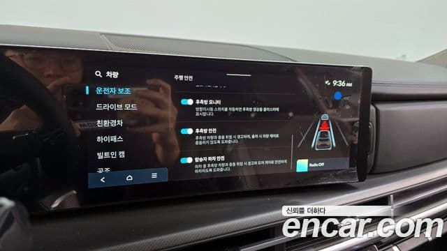 Hyundai Santa Fe (MX5) Prestige, 2024 16