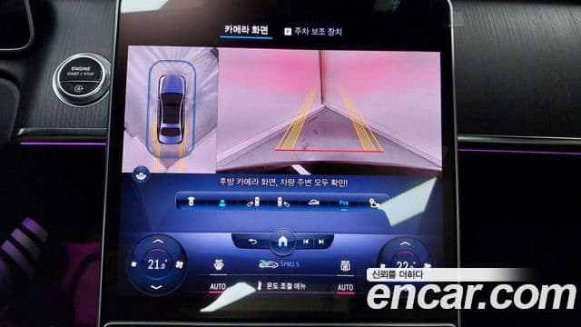 Mercedes-Benz S-класс W223 S350 d, 2022 16