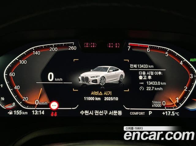 BMW 4시리즈 (G22) 420i M Sport performance купе, 2023 10