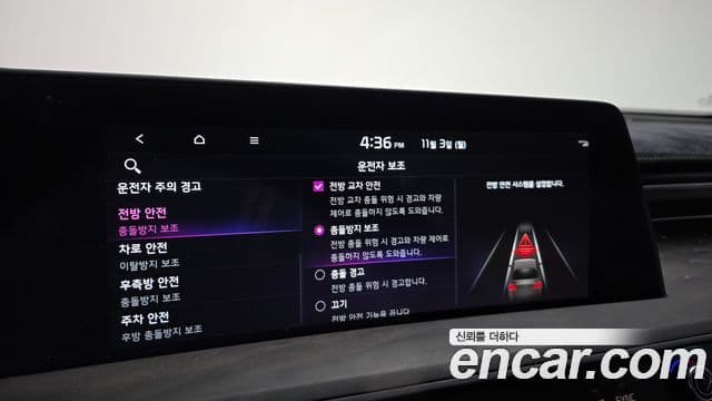 Kia K8 гибрид Special, 2024 16