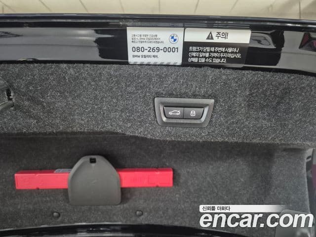 BMW 5시리즈 (G60) 520i M Sport, 2025 17