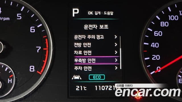 Kia K5 3세대 Trendy, 2021 16